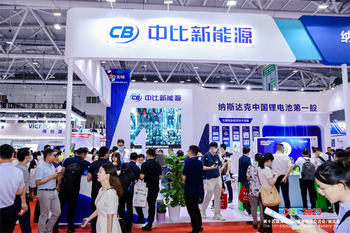 2023中国电池展现场精彩照片分享-五