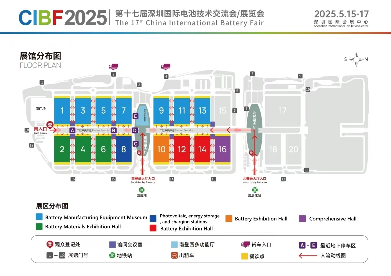 Invitation Letter for CIBF2025 Exhibition